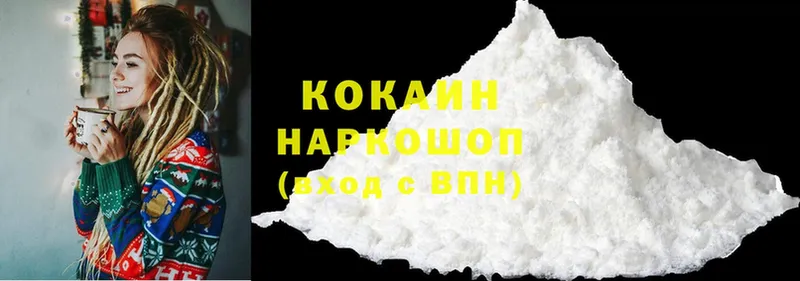 где продают   Миасс  Cocaine Боливия 