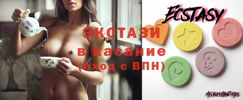 KRAKEN вход  Миасс  ЭКСТАЗИ таблы  что такое наркотик 